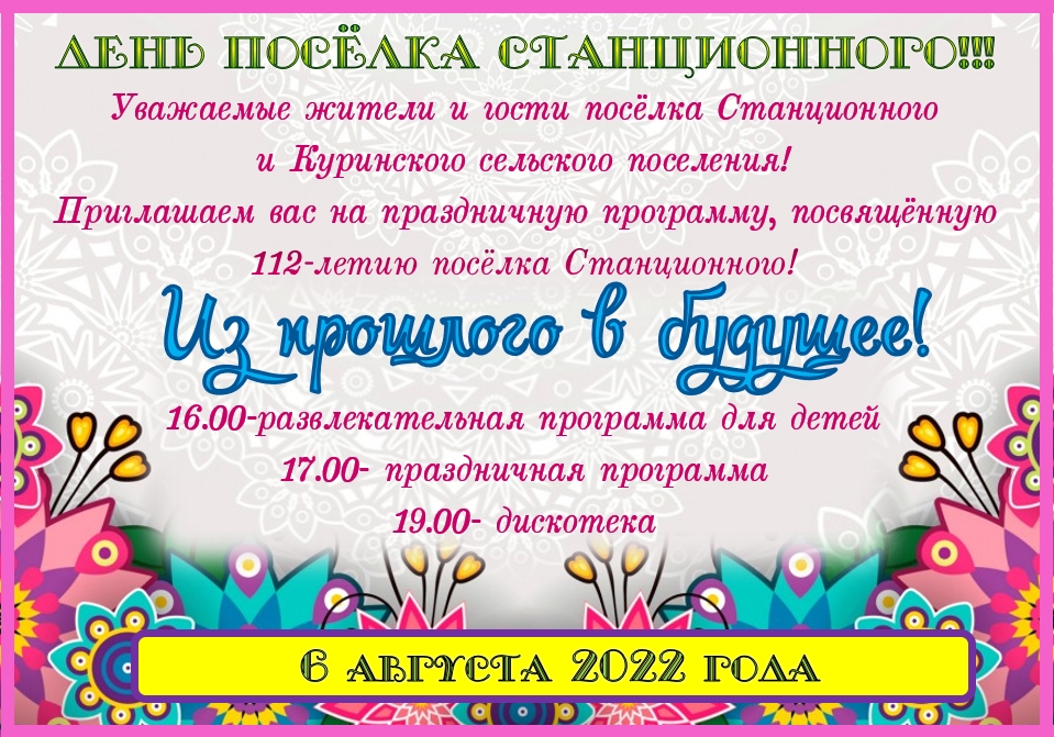 WhatsApp Image 2022 08 03 at 11.01.58