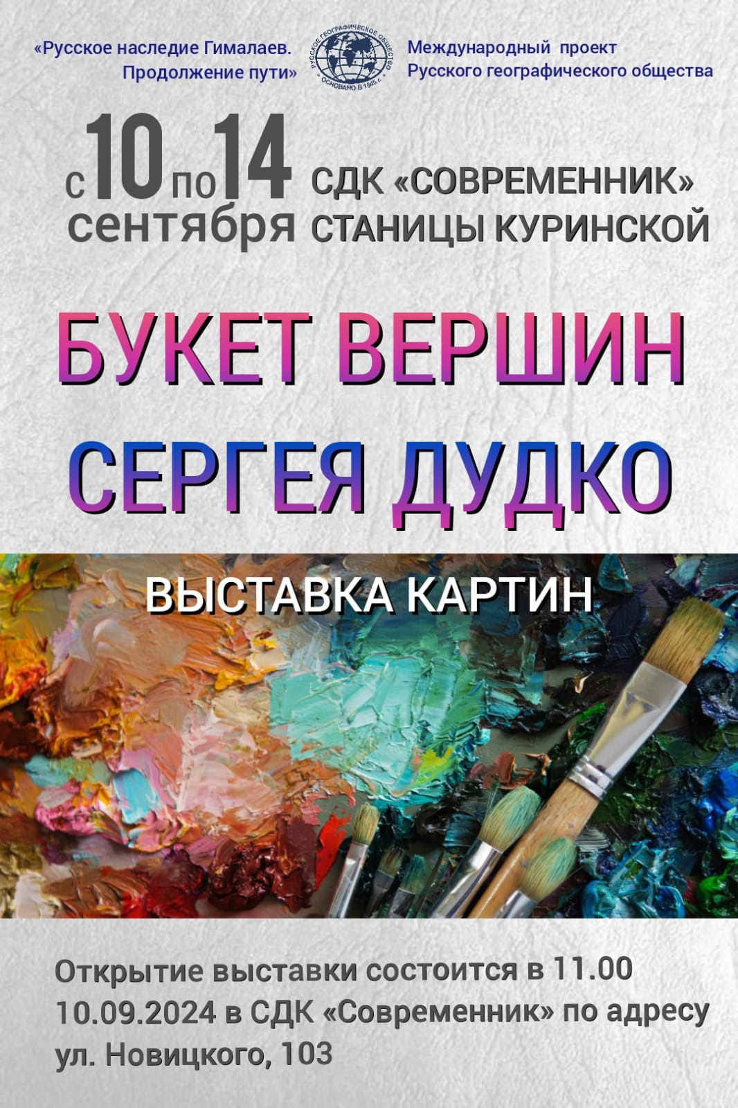 WhatsApp Image 2024 09 09 at 16.13.49